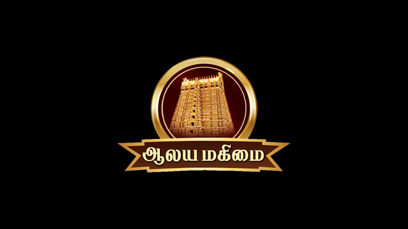 AALAYA MAGIMAI